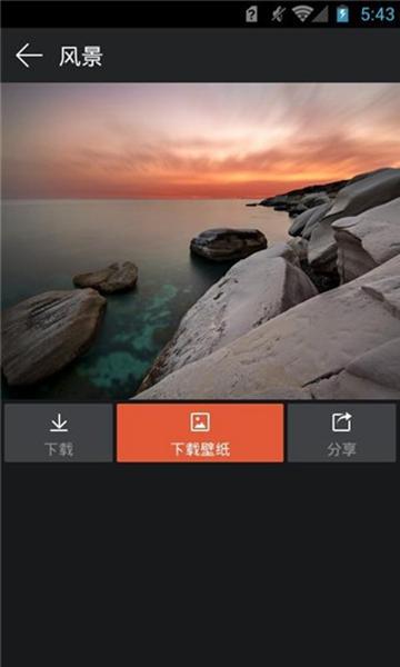 360壁纸手机版1