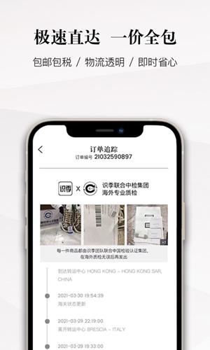识季SENSER1
