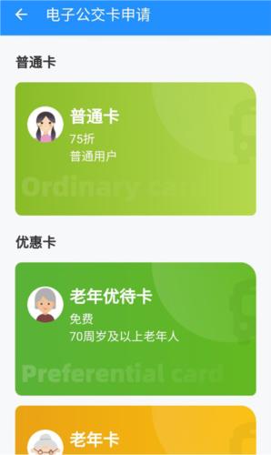 湖州掌上通图片8