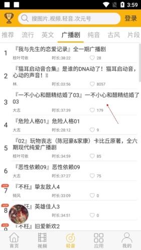 柚次元app图片13
