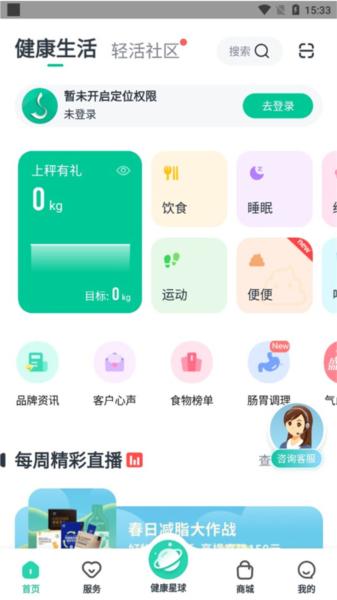 好享瘦5
