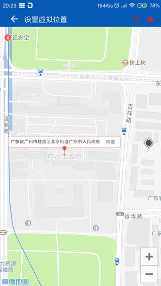 路行助手2022最新版