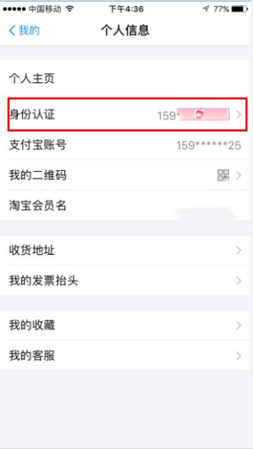 支付宝图片8