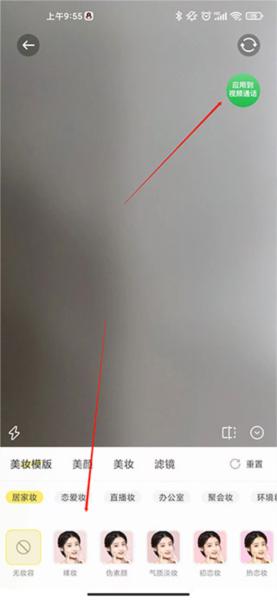 微美颜图片9