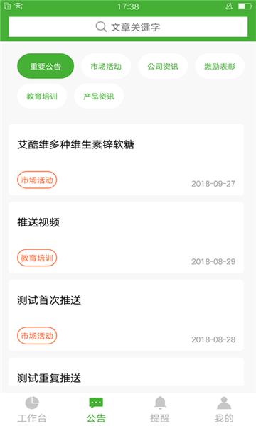 宝健商城1