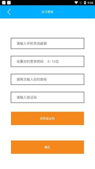 云控之家6