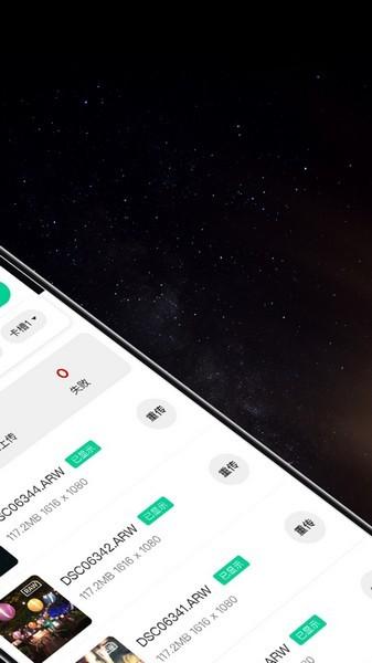 寸心闪传 最新版v2.7.3 最新版v2.7.3