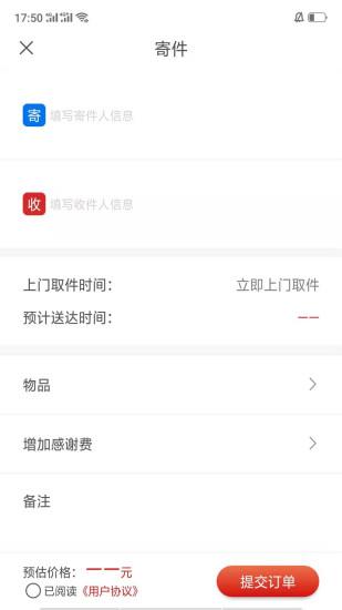 手有余v1.0.0