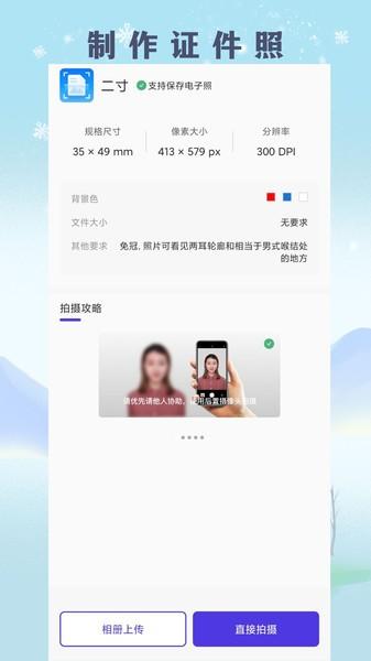 扫描文档助手app 安卓版v2.28 安卓版v2.28