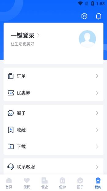 线上三门峡图片4