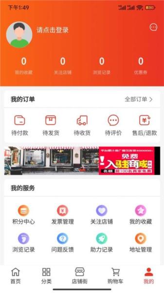 驿品聚合图片