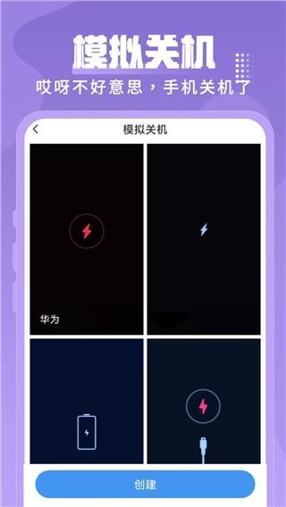 esc社恐逃跑神器图片1