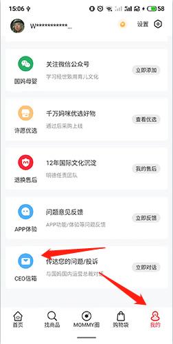 国际妈咪8