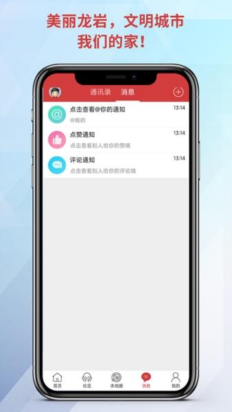 龙岩KK网2
