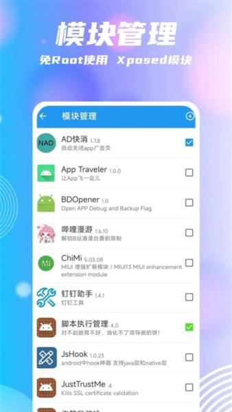 团团分身4