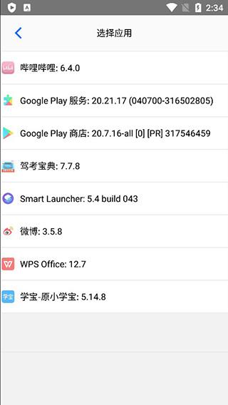 定位猫 最新版v1.6.9 最新版v1.6.9