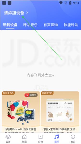 小京鱼图片5