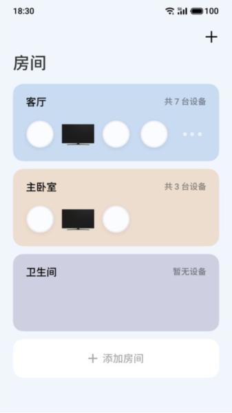 lipro智家图片