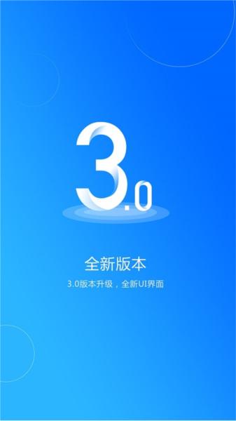 欣社区图片