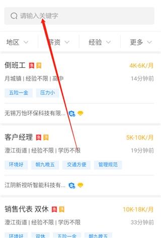 暨阳论坛3