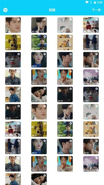 强力清理大师 安卓版v2.1 安卓版v2.1