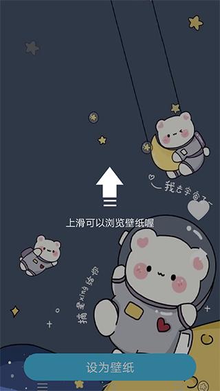 元壁纸3