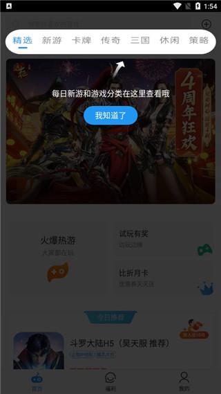 比折玩图片10