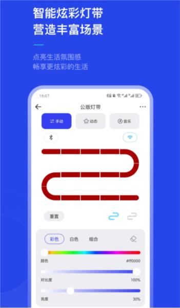 犀云智能1