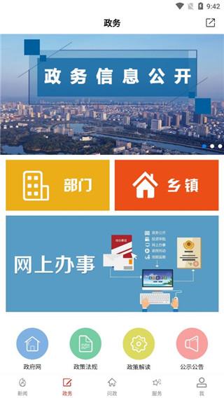 云上咸安图片