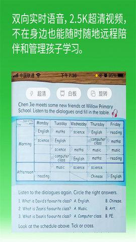 六点作业APP