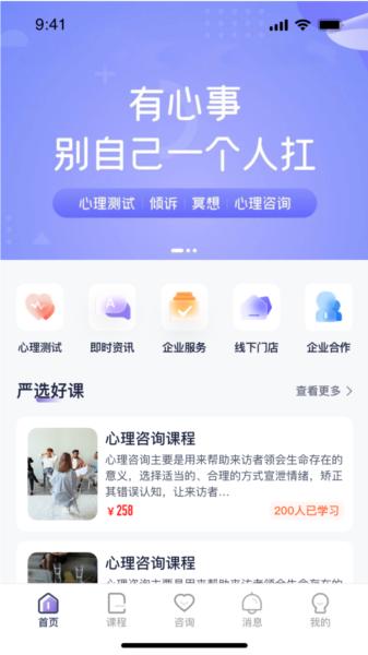 心通通图片3