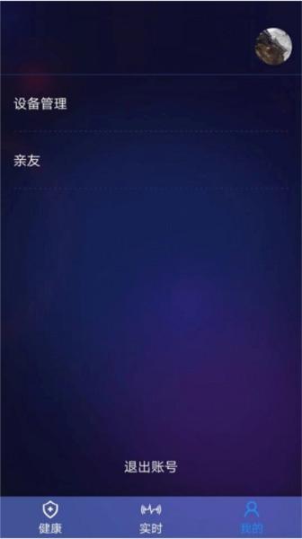 清雷健康图片1