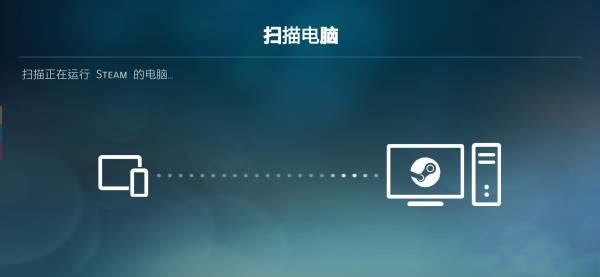 Steam Link图片9