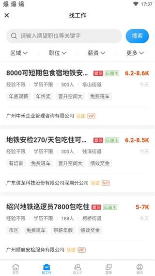 绍兴e网16