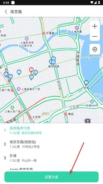亿连骑行图9