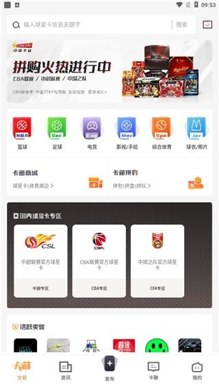 TC卡藏3