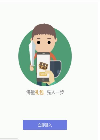 游吧 2.2.1