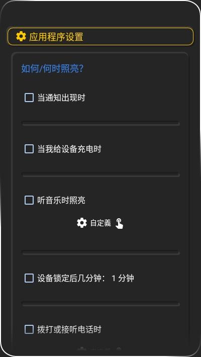 Always On Edge图片3