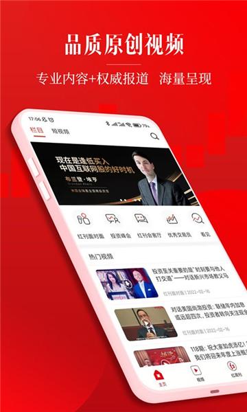 红周刊图片