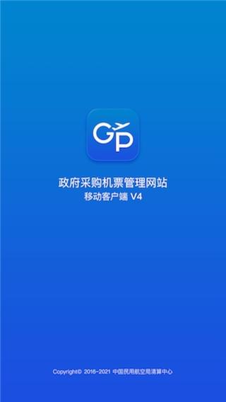 公务行1