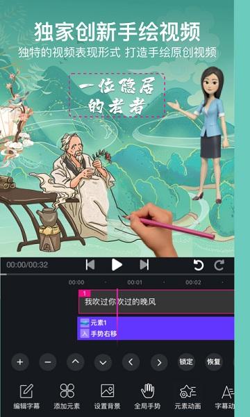 美册视频编辑制作图片2