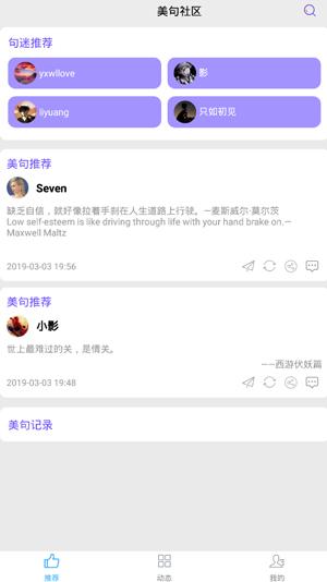 神奇小部件app图片5