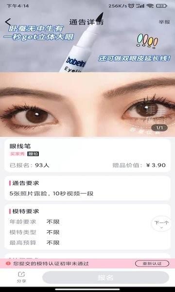 集美麻豆平台图片4