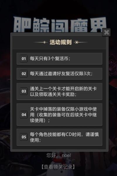 dnf助手图片10