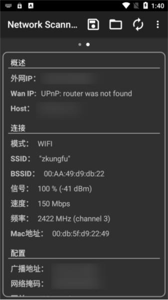 Network Scanner图片4