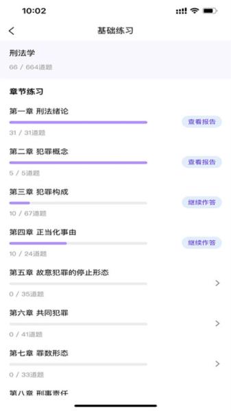 文运法硕1