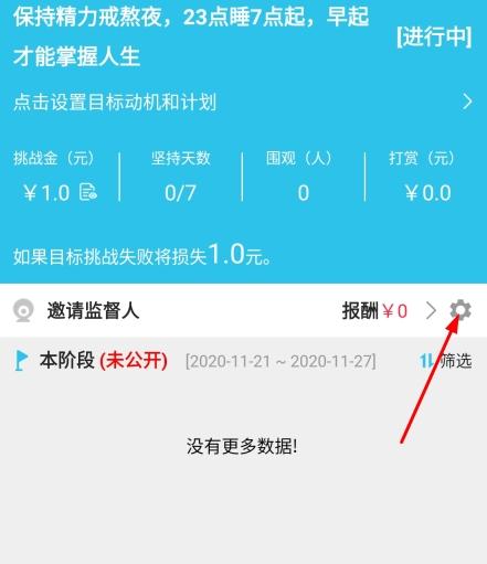 达目标图片9