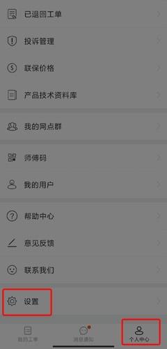 神州帮帮10