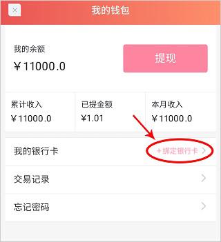 阿姨一点通app图片3