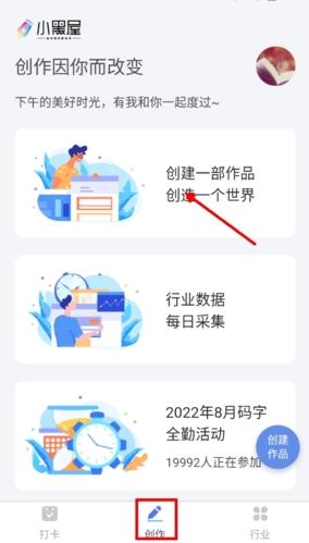 小黑屋图片2